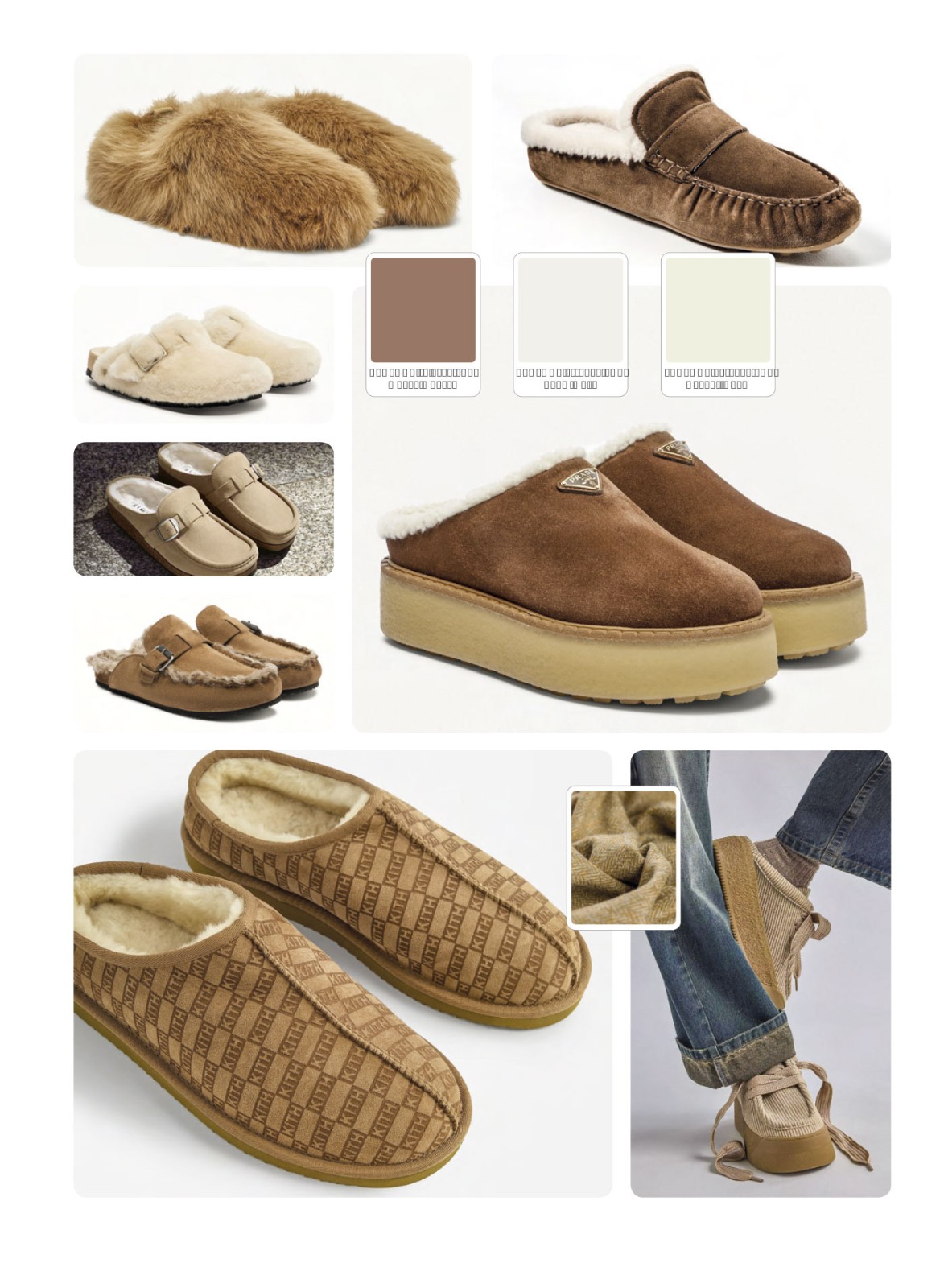 Zuecos y mules proponen confort con abrigo